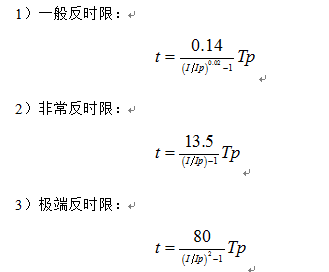  電容器保護測控裝置