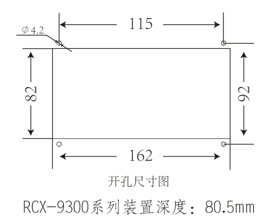 進(jìn)線備自投保護(hù)測(cè)控裝置