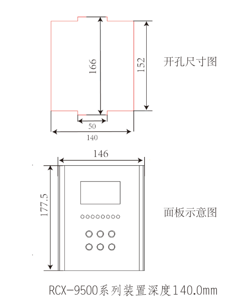 變壓器保護(hù)測(cè)控裝置