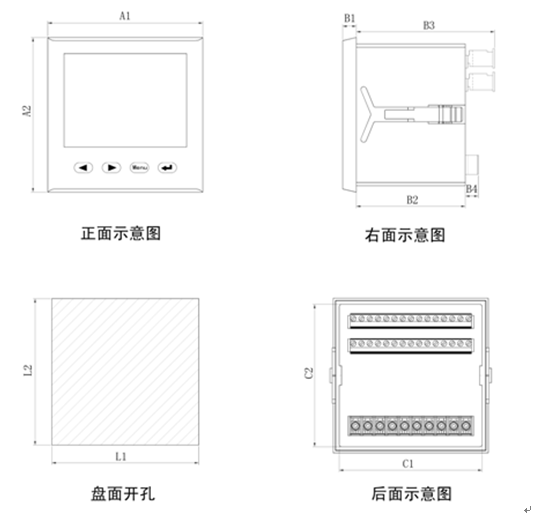 電力微機(jī)保護(hù)網(wǎng)