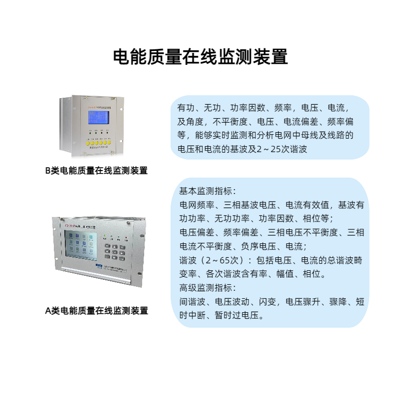 為什么有的配電線路只裝過流保護，不裝速斷保護？