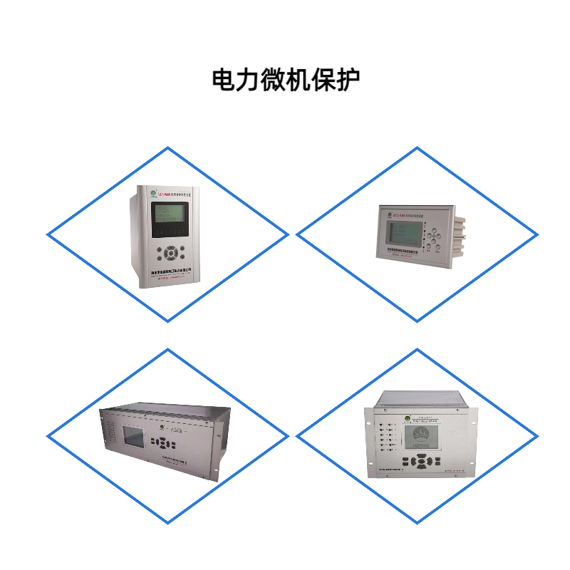 中央信號的作用是什么？